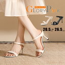 ★250円OFFクーポン配布中★サンダル Wストラップ レディース 5/7/8.5cm ヒール 高め オシャレサンダル 脚長 歩きやすい おしゃれサンダル 春 ...