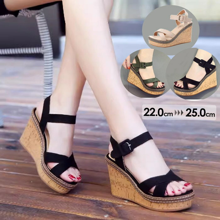サンダル レディース ウェッジソール ストーム 厚底 女性 美脚サンダル おしゃれ カジュアル シンプル 夏 サマー ボヘミアンリラックスグローリーパーク