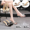 ★250円OFFクーポン配布中★クリアサンダル ウェッジソールサンダル リボン パール ミュール ヒール8/6cm ハイヒール ベージュ シルバー ブラック22...