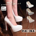 パンプス レディース ローヒール ヒール9.5 ハイヒール 美脚 ストラップ フォーマル アンクルストラップ チャンキーヒール 大きいサイズ26.5 ウェディン...