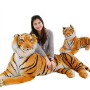 ぬいぐるみ 虎 とら 特大 30cm~130cm かわいい おもちゃ 抱き枕 プレゼント 抱き枕 友達 誕生日ギフトにおすすめ クリスマス 誕生日 お祝い プレゼント 子供の日