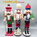 木製 くるみ割り人形 木工品 38cm 手作り おもちゃ ハンドメイド 置物 置き物 北欧雑貨 ドイツ兵士人形 祝日 新年 贈り物 クリスマス ハロウィン かわ...