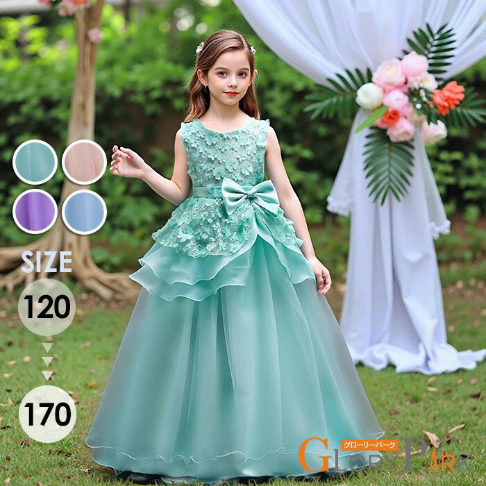 楽天市場】ミントグリーン パーティードレス（キッズ・ベビー