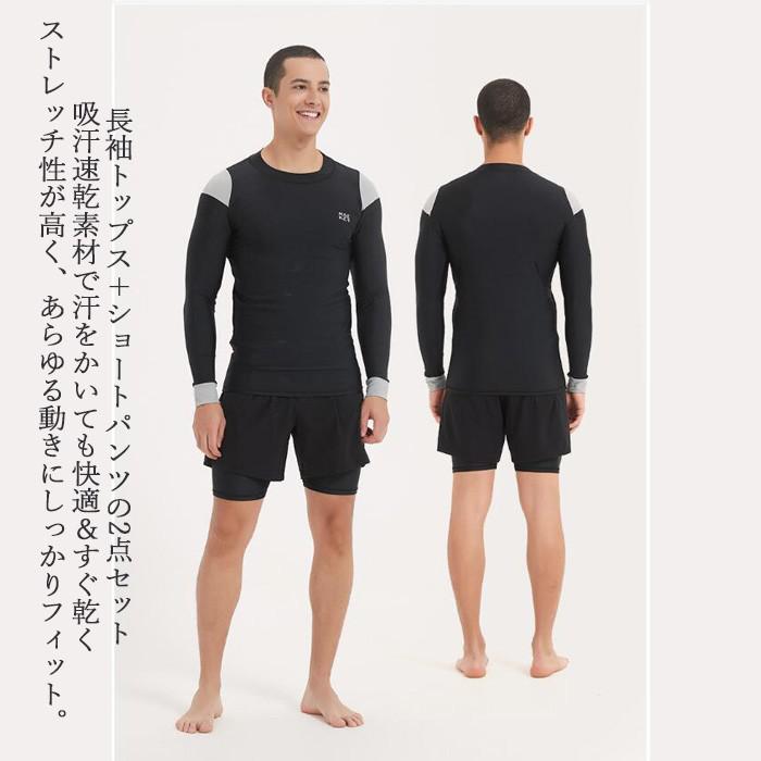 メンズ水着 メンズ 2点セット フィットネス水着 長袖水着 サーフパンツ レギンス 競泳水着 男性水着 uvカット 紫外線対策 体型カバー 吸汗速乾 上下セット スイミング SWIMWEAR M L 2L 3L 4L