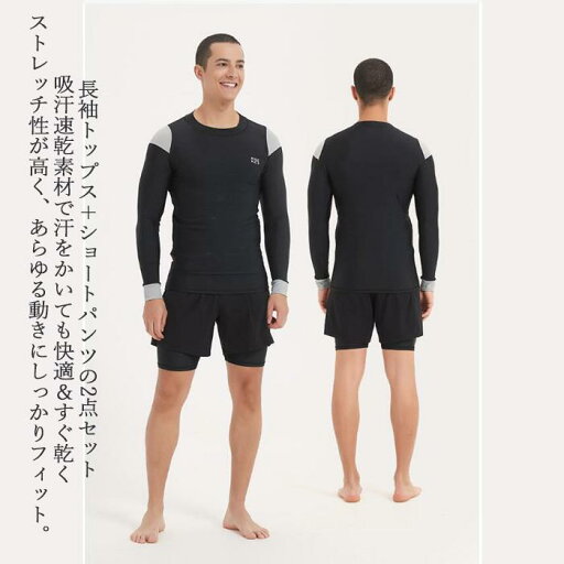 メンズ水着 メンズ 2点セット フィットネス水着 長袖水着 サーフパンツ レギンス 競泳水着 男性水着 uvカット 紫外線対策 体型カバー 吸汗速乾 上下セット スイミング SWIMWEAR M L 2L 3L 4L
