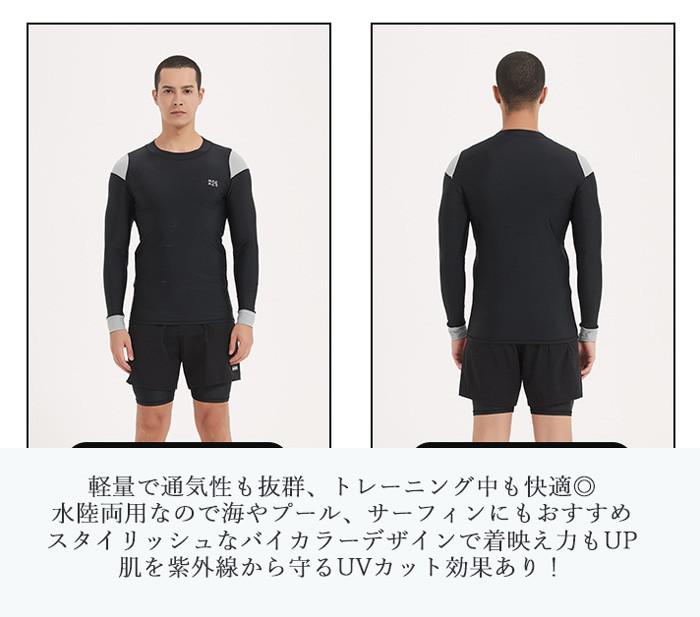 メンズ水着 メンズ 2点セット フィットネス水着 長袖水着 サーフパンツ レギンス 競泳水着 男性水着 uvカット 紫外線対策 体型カバー 吸汗速乾 上下セット スイミング SWIMWEAR M L 2L 3L 4L