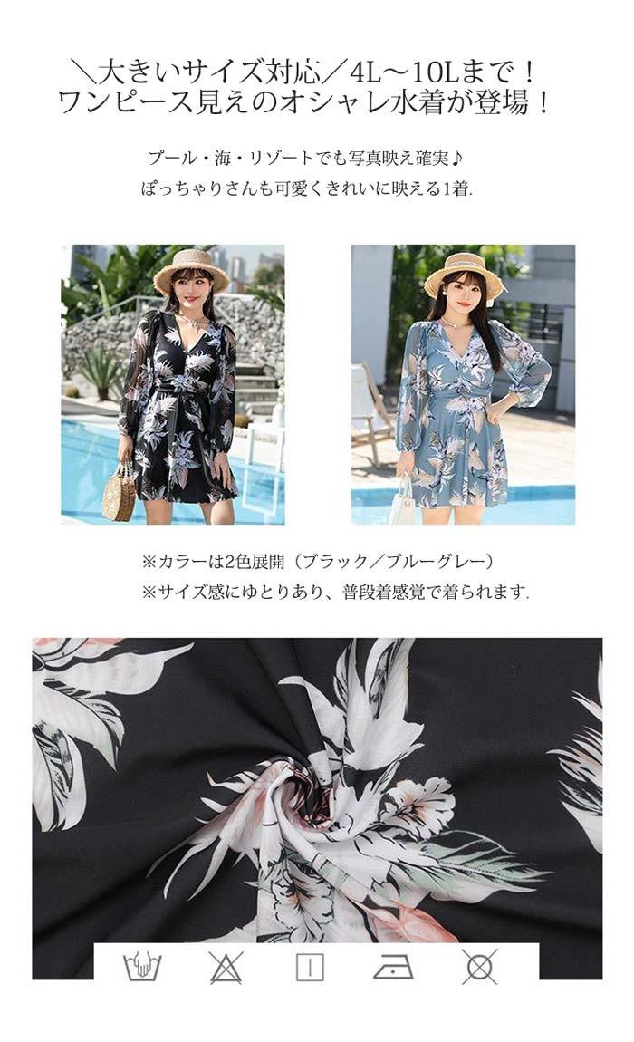 水着 レディース ワンピース風 水着 袖付き ...の紹介画像2
