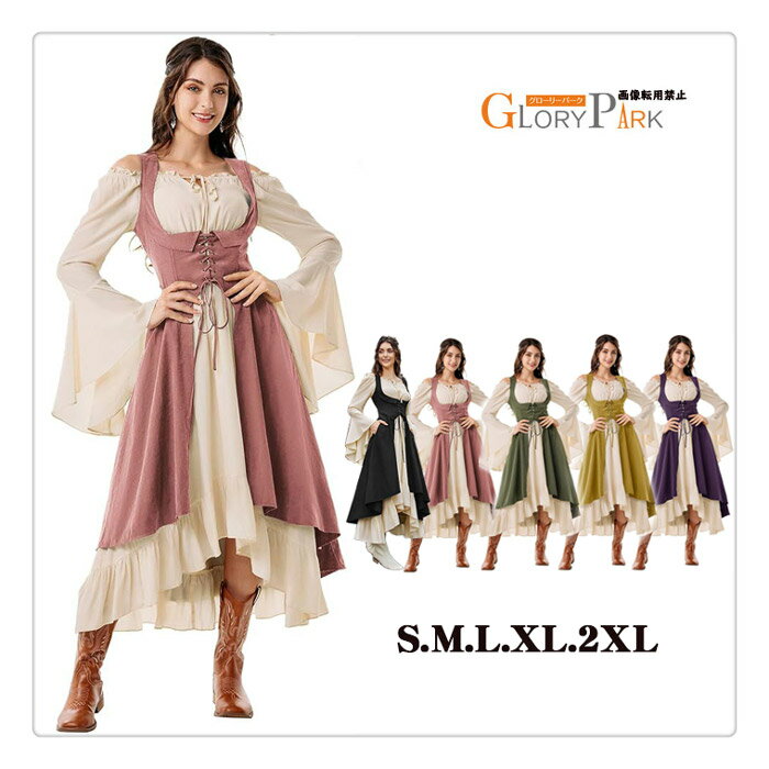 レトロワンピース レディース ロング丈 ベルスリーブ コルセット風 レ...(3.0)