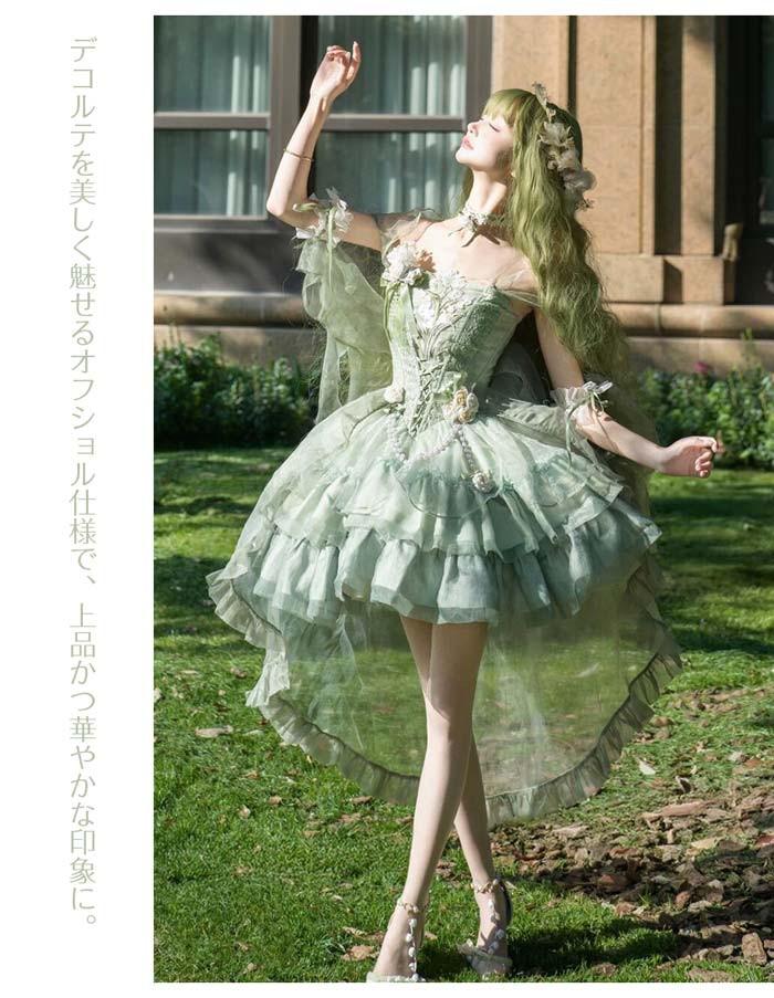 妖精風 グリーンプリンセスドレス コスプレ衣装 Lolita ロリータドレス 豪華フリル フラワー装飾 オフショルダー アシンメトリースカート S〜2XLグローリーパーク
