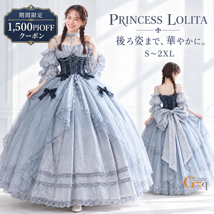 楽天市場】ロリータ ドレス（カラーブルー）（レディースファッション