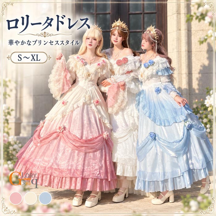 楽天市場】ロリータ ドレス（ドレスのシルエットプリンセスライン