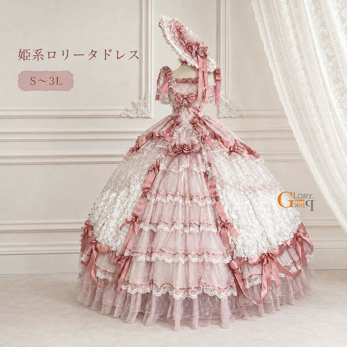 楽天市場】ロリータ ピンク（着丈（スカート・ワンピース・ドレス