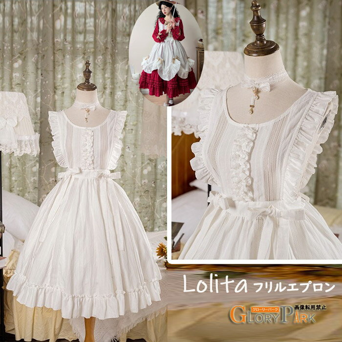 楽天市場】タブリエ エプロン（レディースファッション）の通販