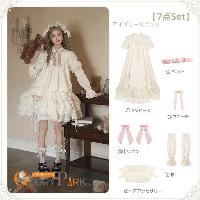 楽天市場】ロリータ ワンピース ピンク（カラーホワイト）（レディース