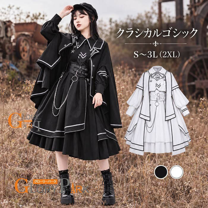 楽天市場】軍服 コスプレ（サイズ（S/M/L）L）の通販