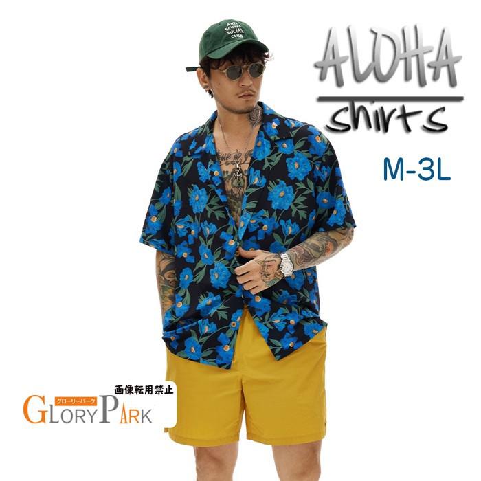 アロハシャツ メンズ 花柄 半袖 開襟シャツ リゾート カジュアル 大きいサイズ M〜3L ハワイアン シャツ 柄シャツ 派手 夏 コーデ ブラック×ブルーグロ...