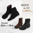 ショートブーツ レディース フラットブーツ スエード調 秋冬 黒 茶 サイドジップ 22.5cm~25.0cm ヒール4cm【GLORY PARK】歩きやすい 痛くない 履きやすい おしゃれ 通勤 通学 カジュアル 防寒 美脚