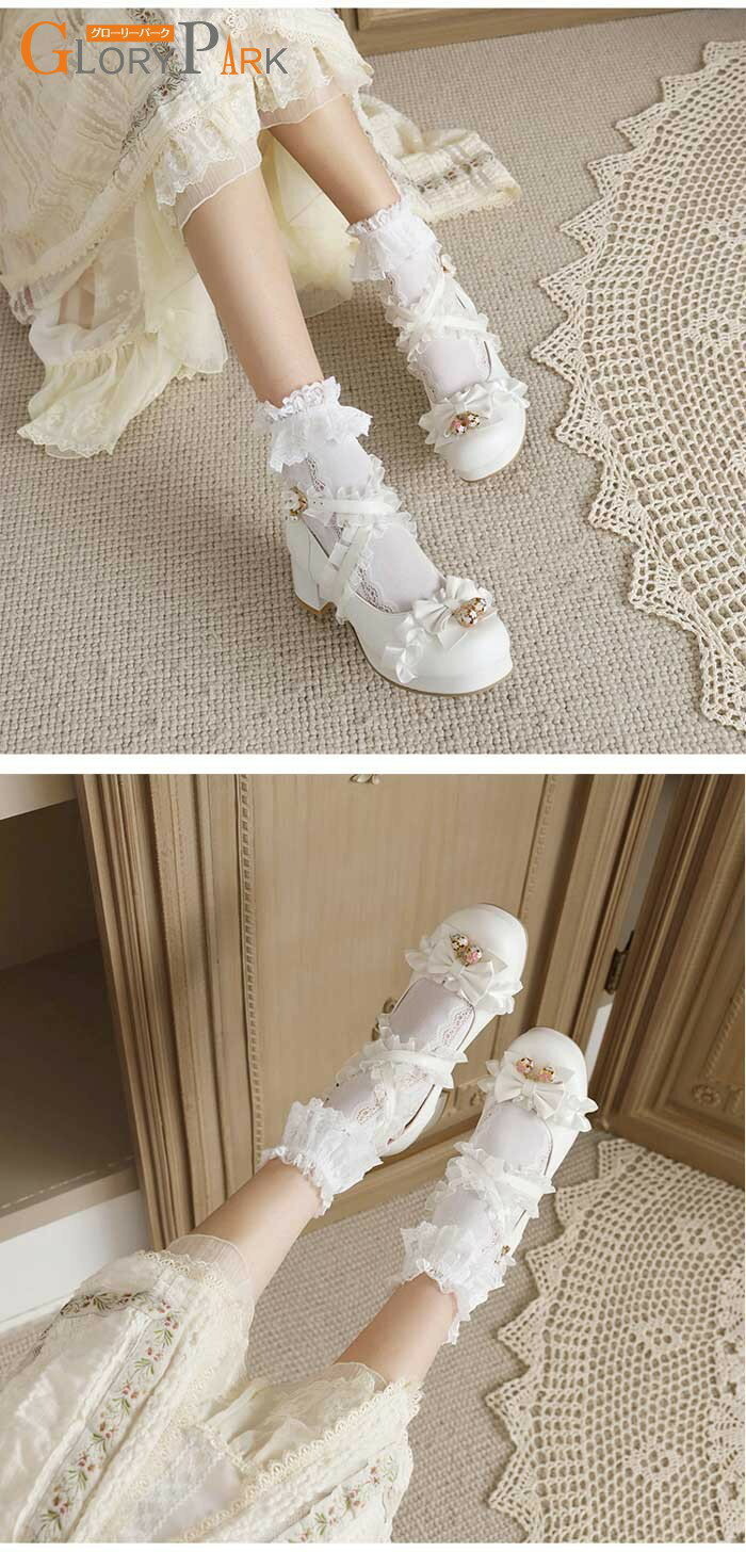 ロリータシューズ レディース21.5〜26.5cm リボン フリル ストラップ パール 太ヒール かわいい ガーリー 靴 コスプレ 発表会 結婚式 黒ピンク白 春夏秋冬 ロリータ風 厚底 歩きやすい デザイン可憐 キュート シューズ華やか足元アイテム