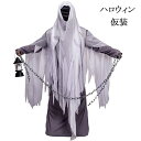 ハロウィン 衣装 死神 怖い 幽霊 メンズ バンパイア 余興 演劇 演出服 舞台服 文化祭 学園祭 新年会 仮装 コスチューム パーティー イベント 仮装変装