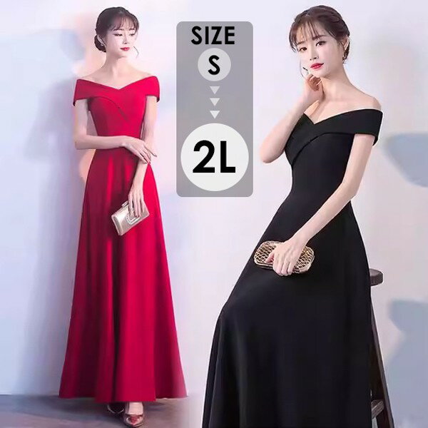 樂天商城 - ドレス 大人 ピアノ発表会演奏会 ロング丈 結婚式 大きいサイズ パーティードレス ロングドレス ファスナー お呼ばれ 20代 30代 可愛いグローリーパーク