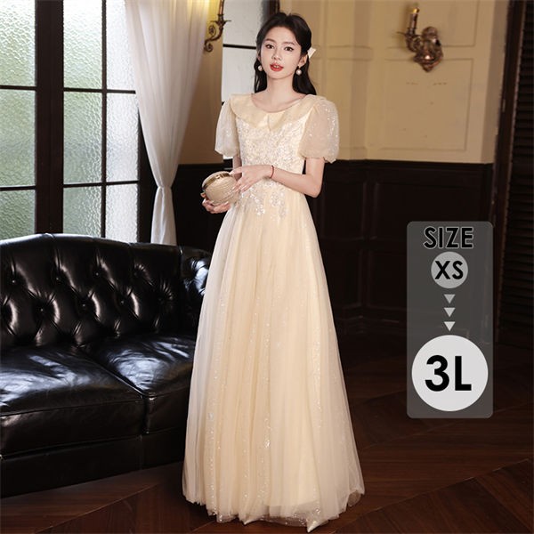 ドレス 大人 ピアノ発表会 演奏会 ロング丈 結婚式 パーティードレス ロングドレス ファスナー お呼ばれ 袖あり 高級感 二次会 20代 30代 きれいめ 可...