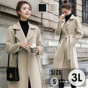 トレンチコート ステンカラーコート レディース コート ロング アウター 30代 40代 大きいサイズ カジュアル シンプル 秋冬物 冬物 冬服 防寒 フォーマ...