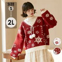 セーター レディース クリスマス ニット クリスマスセーター ニットセーター Xmas Christmas サンタ服 長袖 トップス ゆったり 秋冬 体型カバー おしゃれ カジュアル 可愛い 暖かい レッド ホワイト