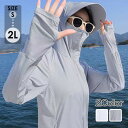 UVカットパーカー カーディガン 帽子付け UV パーカー フルフェイス 紫外線 母の日 プレゼント 日光 夏アウター 日焼け対策 涼感 首元