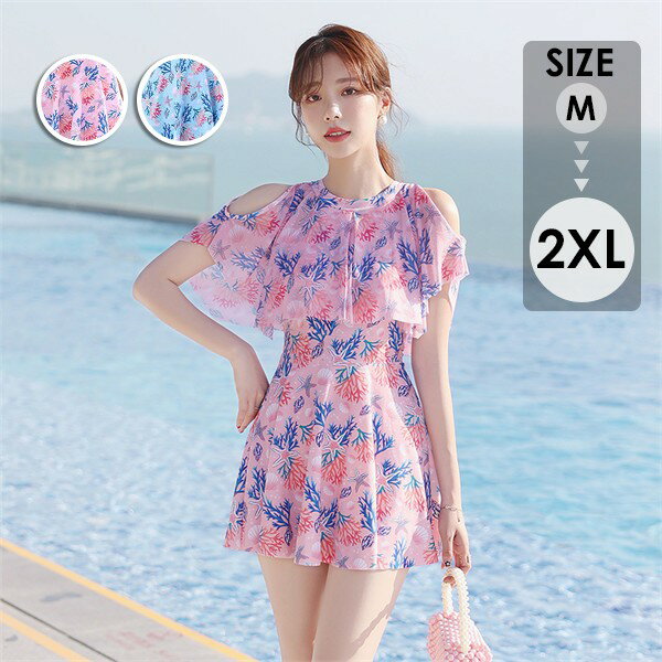 ワンピース水着 セクシー レディース 水着 体型カバー 可愛い 痩せ見え リゾート 温泉 ビーチ プール 海 水泳 セパレート オトナ女子 かわいい おしゃれグローリーパーク