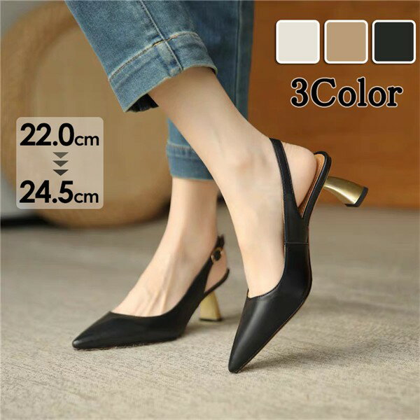 樂天商城 - パンプス ヒール5cm レディース 綺麗め シューズ かかとあり おしゃれ カジュアル サンダル 通勤 日常 ファッション 履きやすい 痛くない 夏 靴 女性 大人 美脚 可愛い シンプルグローリーパーク