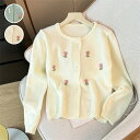 ニット セーター カーディガン レディース 春 秋 冬 ゆったり 花柄 シンプル トップス 長袖 前開き ゆるニット おしゃれ カジュアル ベージュ グリーン