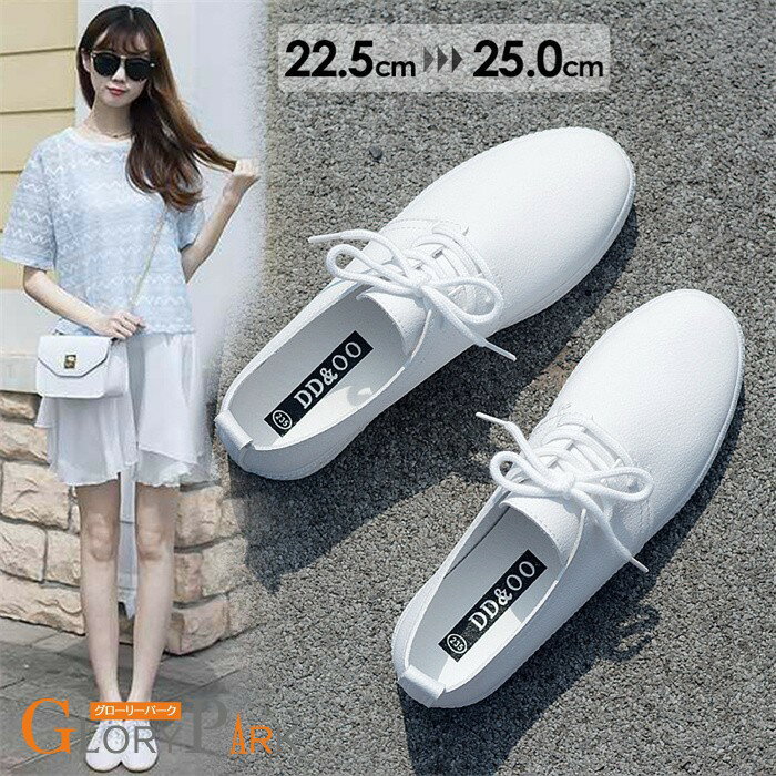 ホワイトスニーカー レディース 靴 