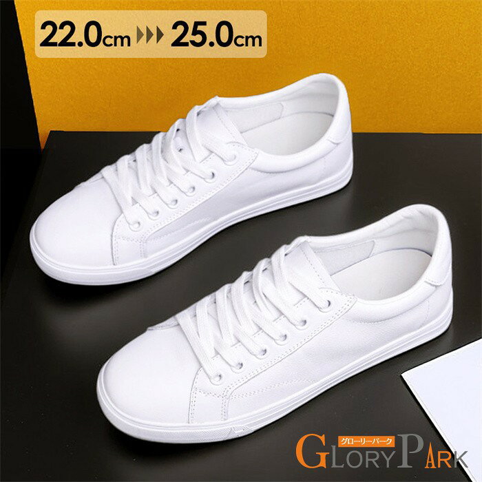 樂天商城 - ホワイトスニーカー レディース 靴 レースアップ 編上げタイプ 歩きやすい 美足 通学 通勤 履きやすい カジュアル お洒落 おしゃれ 疲れにくい 夏 秋 春 ホワイト