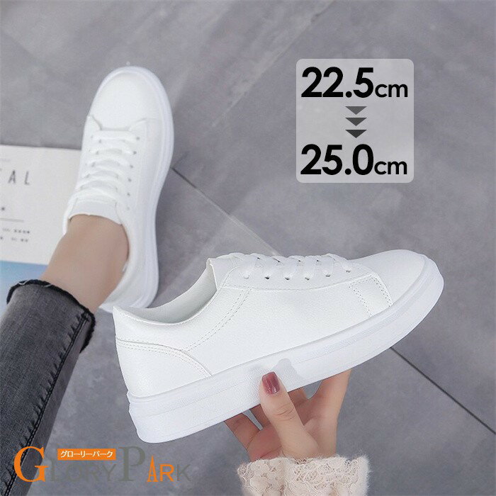 ホワイトスニーカー レディース 靴 