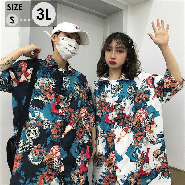アロハシャツ男女兼用アロハシャツ夏...