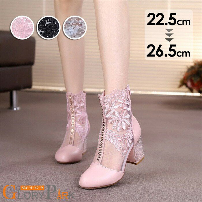 樂天商城 - ブーツサンダル サンダル レディース メッシュ オープントゥ サマーブーツ ショートブーツ 夏 ハイヒール ピンヒール 美脚 大きいサイズ かっこいい 可愛い おしゃれ シースルー 透け感