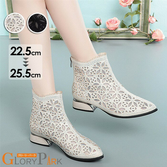 樂天商城 - ブーツサンダル レディース おしゃれ 美脚 サマーブーツ 夏ブーツ メッシュ 通気性 春 夏 ショートブーツ チャンキーヒール ハイカット ファスナー靴 小さいサイズ 大きいサイズ 可愛い 女性 大人 脚長効果 個性的 靴 シューズ