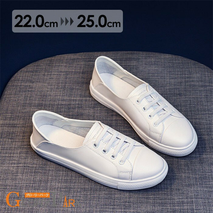 樂天商城 - スニーカー ローカット 夏 柔らかい 薄底スニーカー スポーティ シューズ レディース 靴 美脚 可愛い かわいい お洒落 おしゃれ カジュアル 歩きやすい 疲れにくい シンプル ホワイト