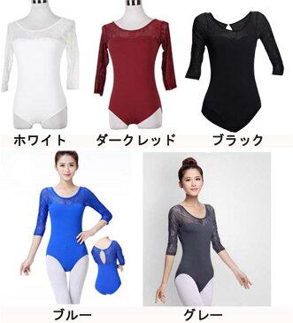 バレエ レオタード 大人 袖あり バレエ用品 バレエダンス ダンスウエア ballet用品 シースルー レッスン着 透け感 レースレオタード 背中セクシー 新体操 おしゃれ 練習着 イベント 発表会 花柄 きれいめ 【代引不可】