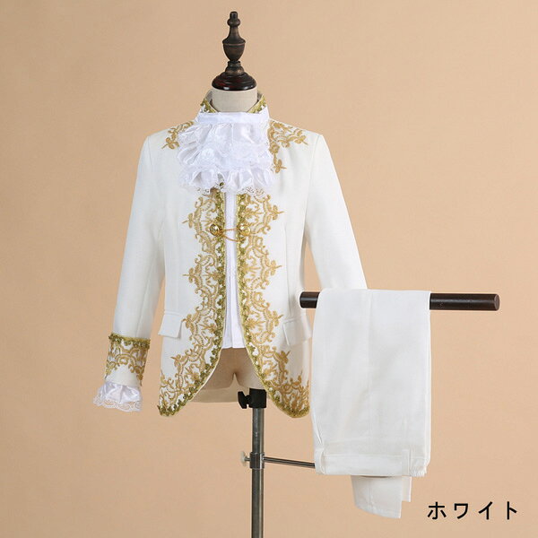 演出服 王子様 貴公子 演奏会 男の子 子供服 おしゃれな子ども用 キッズ 貴族服装 舞台ステージ衣装 演劇オペラ声楽 コスプレ衣装 クリスマス仮装 ハロウィン衣装