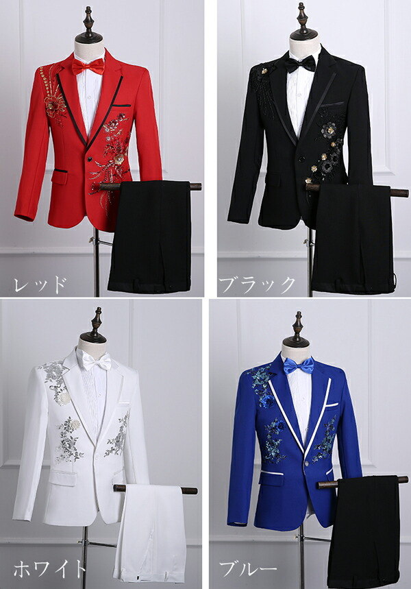 演出服 ステージ衣装 メンズ 王子様 貴公子 大人 演奏会 メンズ スーツ 男性用スーツ スーツ スリムスーツ 貴族服装 演劇オペラ声楽 クリスマス仮装 大人 ハロウィン衣装