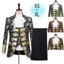 【XS/S/M/L/XL】演出服 王子様 貴公子 メンズ 宮廷服 公爵 男性用スーツ 大人 演奏会 舞台ステージ衣装 演劇オペラ声楽 貴族服装 コスプレ衣装 ク...