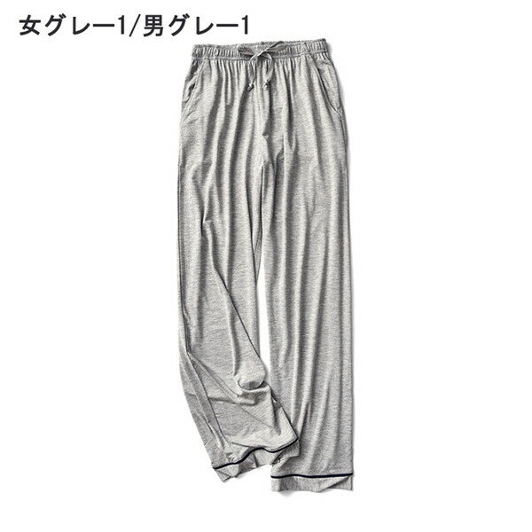 ペア パジャマ ロングパンツ ルームウェア 綿 部屋着 パジャマ ナイトウェア ルー...