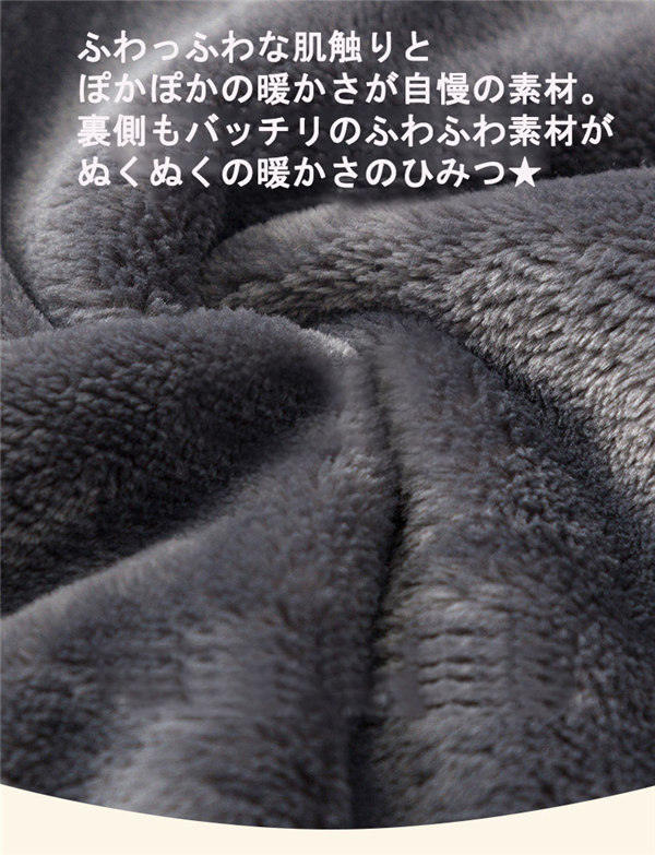 ルームウェア もこもこ ペアパジャマ ナイトガ...の紹介画像3