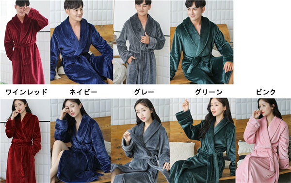 ルームウェア ガウン ロング丈 もこもこ 冬 ...の紹介画像2