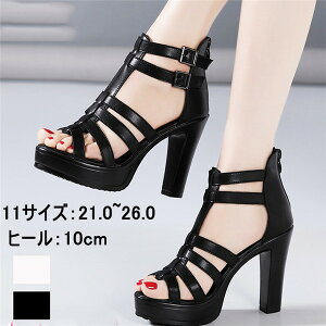 12サイズ サンダル レディース 太ヒール ベルト 大きいサイズ ハイヒール ストーム サンダル ヒール10cm 小さいサイズ 靴 女性 大人 さんだる 黒 白 21.0/21.5/22.0/22.5/23.0/23.5/24.0/24.5/25.0/25.5/26.0
