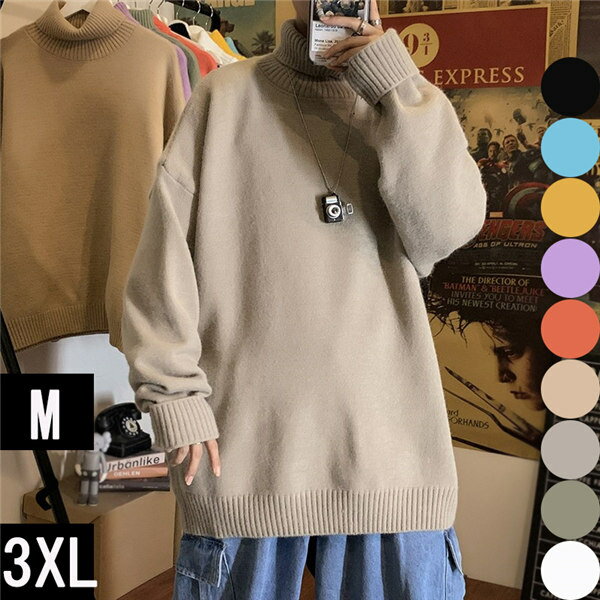 ニットセーター メンズ ペアルック タートルネック ハイネック 秋服 冬服 ニットセーター 長袖 ペア カップル トップス カットソー 男女兼用 メンズニット ...