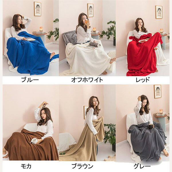 ブランケット ニット おしゃれ ひざ掛け 防寒 冷え対策 かわいい 秋 冬 肩掛け 毛布 ベッド ソファー 膝掛け カバー インテリア 北欧 お昼寝 暖かい 寝具 マルチカバー 掛け毛布 軽い 無地 薄手 グレー オフホワイト モカ ブラウングローリーパーク [2]