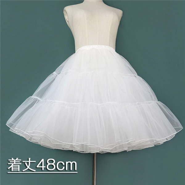 パニエ レディース スカート ロリータ ワイヤー無し 48cm ゴスロリ ソフトチュール ボリュームアップ ホワイト 4段チュール チュールスカート コスチュー...