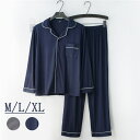 ルームウエア メンズ パジャマ 無地 上下セット 部屋着 綿 上着 パンツ シンプル リラックスウェア ゆったり ふんわり 体型カバー 夏 プレゼント ギフト ...